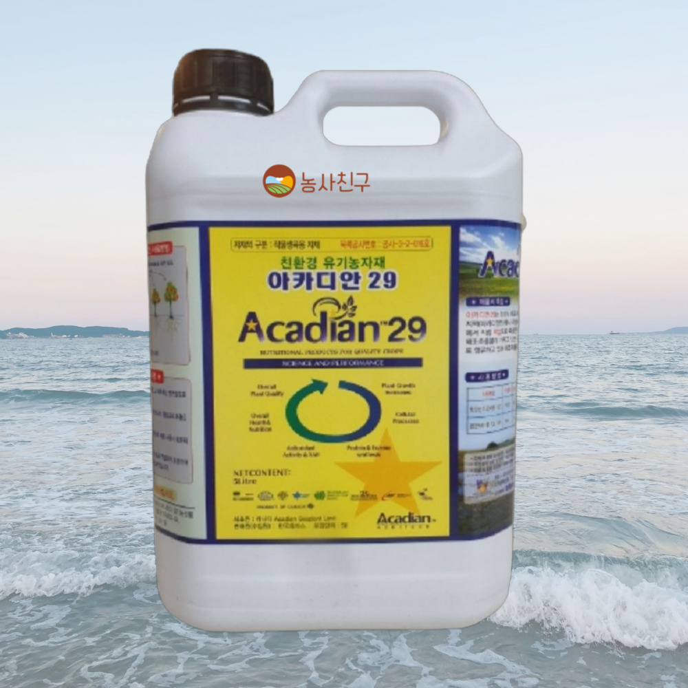 농사친구 아카디안29 용량별 선택 해조추출물 식물 영양, 1개, 5L 252,090원