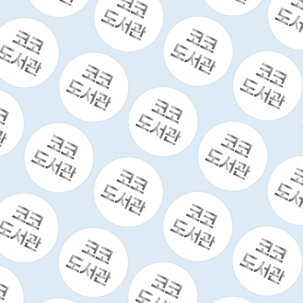 네임코코 주문제작 색상선택 컬러 메뉴스티커 카페스티커 배달리뷰스티커 서비스홍보스티커 방수스티커 원형17.5mm사이즈 (800개) 4,300원