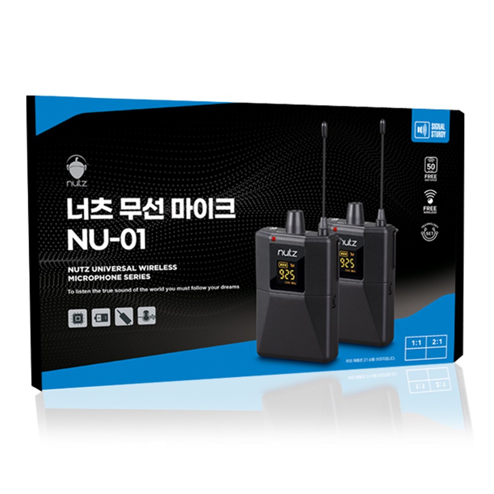 Nutz 무선 프리미엄 마이크 1 대 1 + 사운드카드, NU-01(마이크), NX-U31STC(사운드카드), 송신기(NU-01T), 수신기(NU-01R) 136,750원