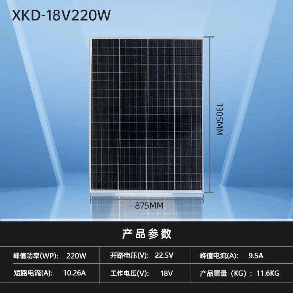 태양광 패널 12v 아파트 캠핑용 가정용 베란다 집열판 태양열 충전기 129,400원