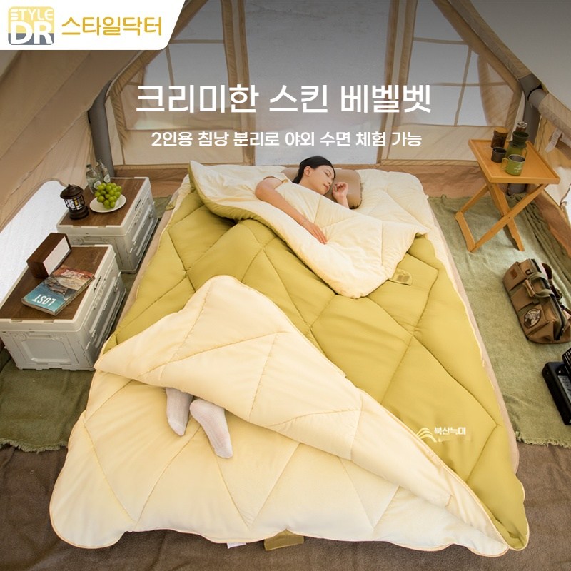 스타일닥터 기모 2인용침낭 플리스 안감 두꺼운 침낭 분리 가능한 디자인의 캠핑 침낭 69,600원