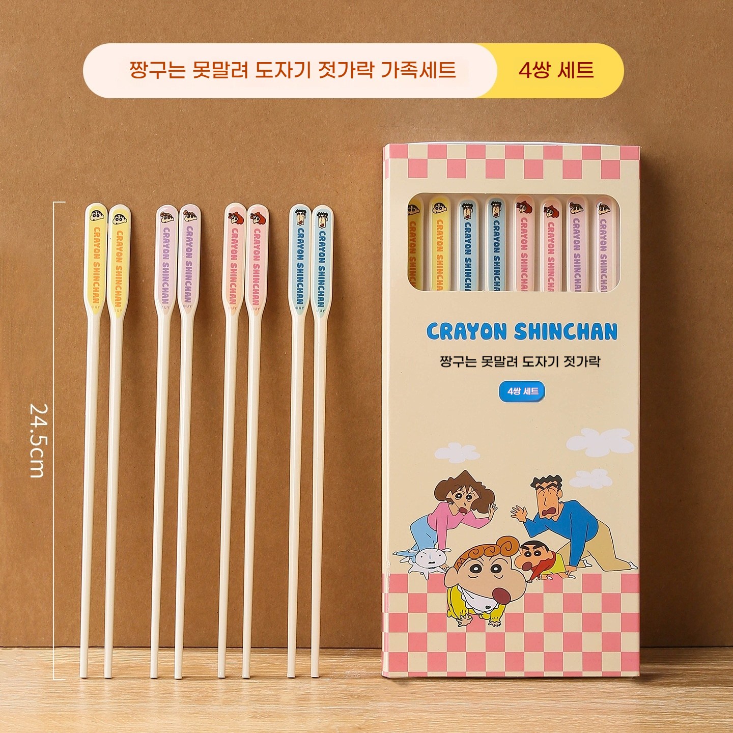 [복뚱이] 짱구는 못말려 젓가락 가족세트,4P 세트, 가족4종세트, 1개 14,900원