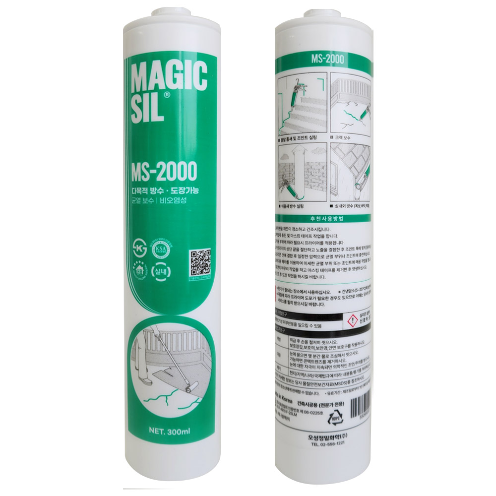 오성 매직씰 다목적 방수 실리콘 회색 300ml MS-2000 3,180원