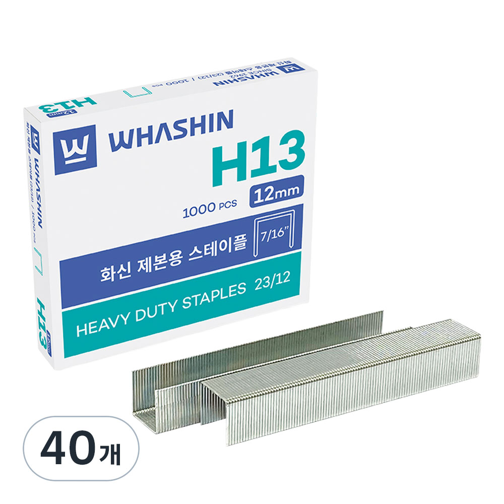 화신 제본용 스테이플 23/12 H13 12mm 42,700원