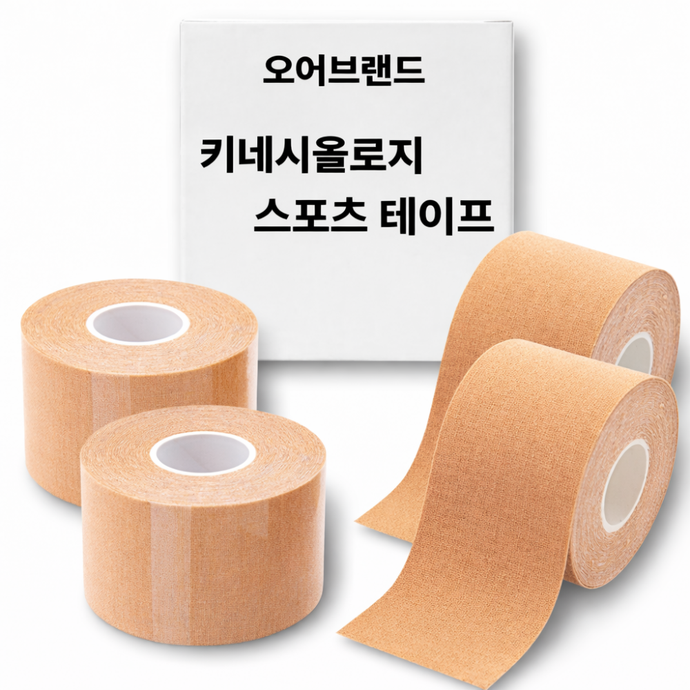 오어브랜드 키네시올로지 근육 스포츠 테이프 테이핑 9,890원