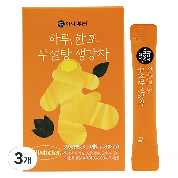 이제부터 하루 한 포 무설탕 생강차 56,250원