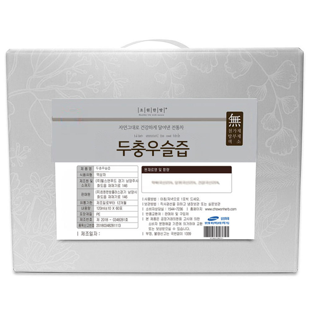 초원한방플러스 두충우슬즙 60봉 우슬차쇠무릎오가피홍화씨감초 주문즉시제조, 60개, 120ml 75,000원
