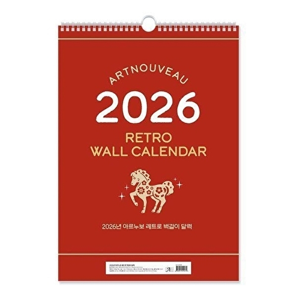 웅진북센 2026년 아르누보 레트로 벽걸이 달력 (A2) 대형 사이즈 15,300원