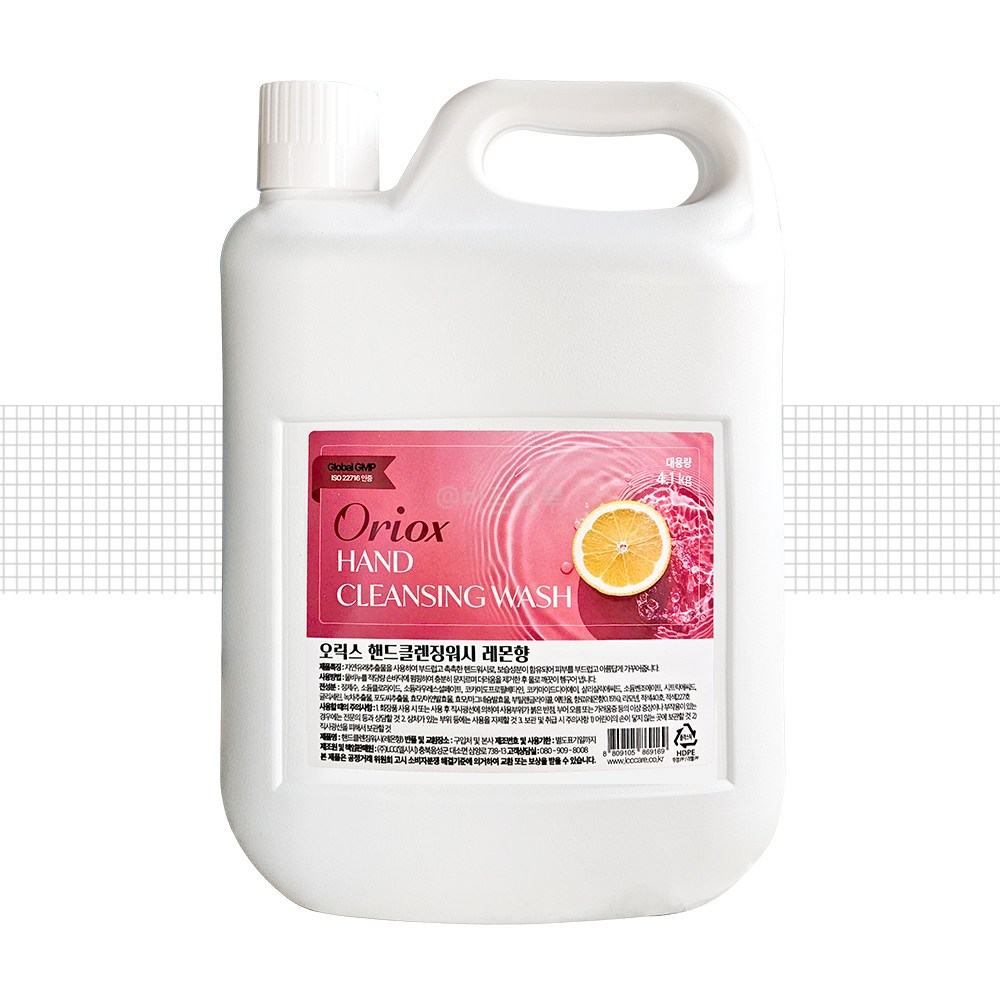 오릭스 핸드 클렌징 워시 레몬향 4.1kg , 2개, 물비누 리필용 대용량 14,860원