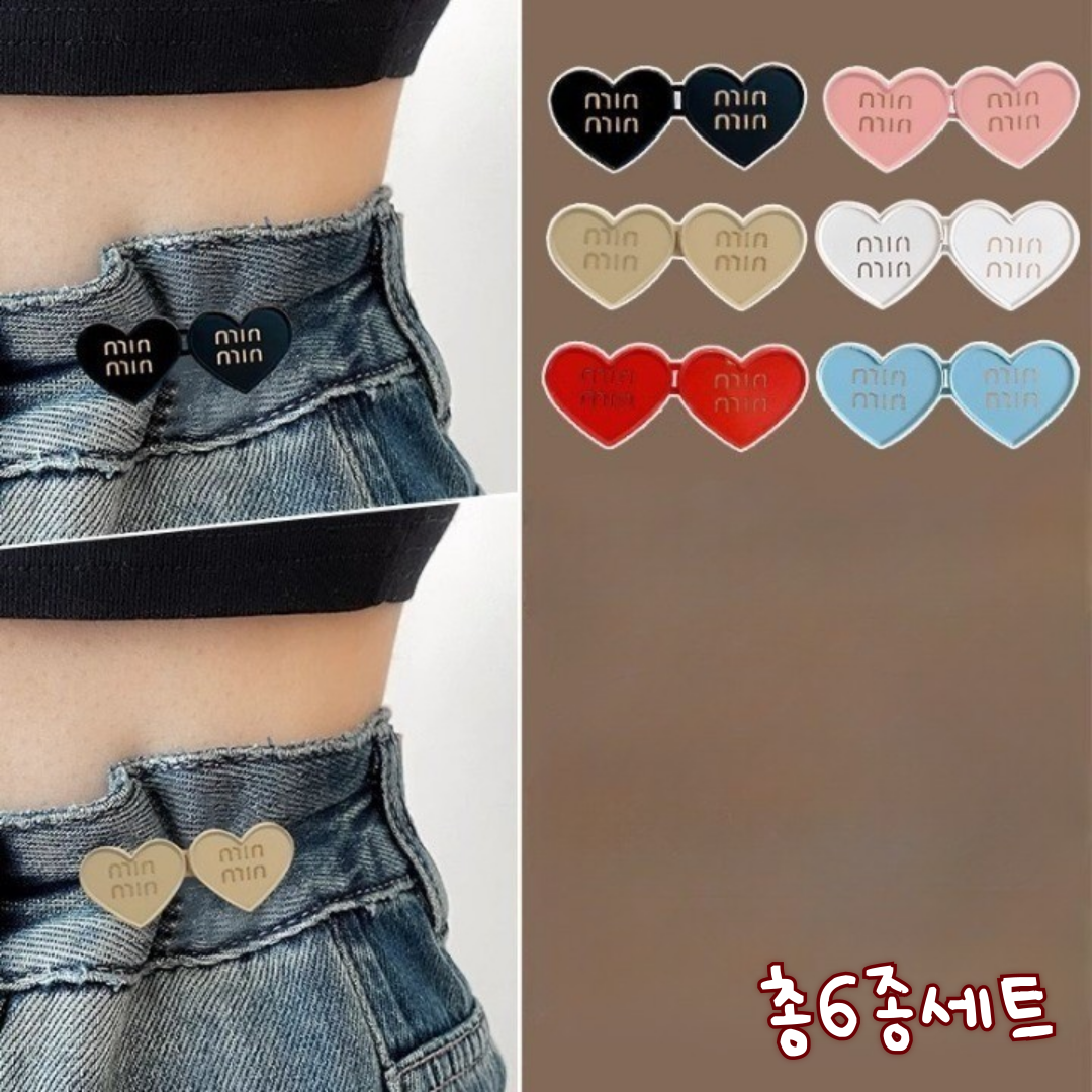 제제바이 허리 줄임 조절 단추 버클 10,900원