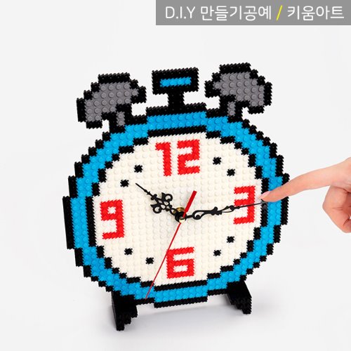 키움아트 어린이 시계만들기 디폼블럭 8mm 탁상시계 12,000원