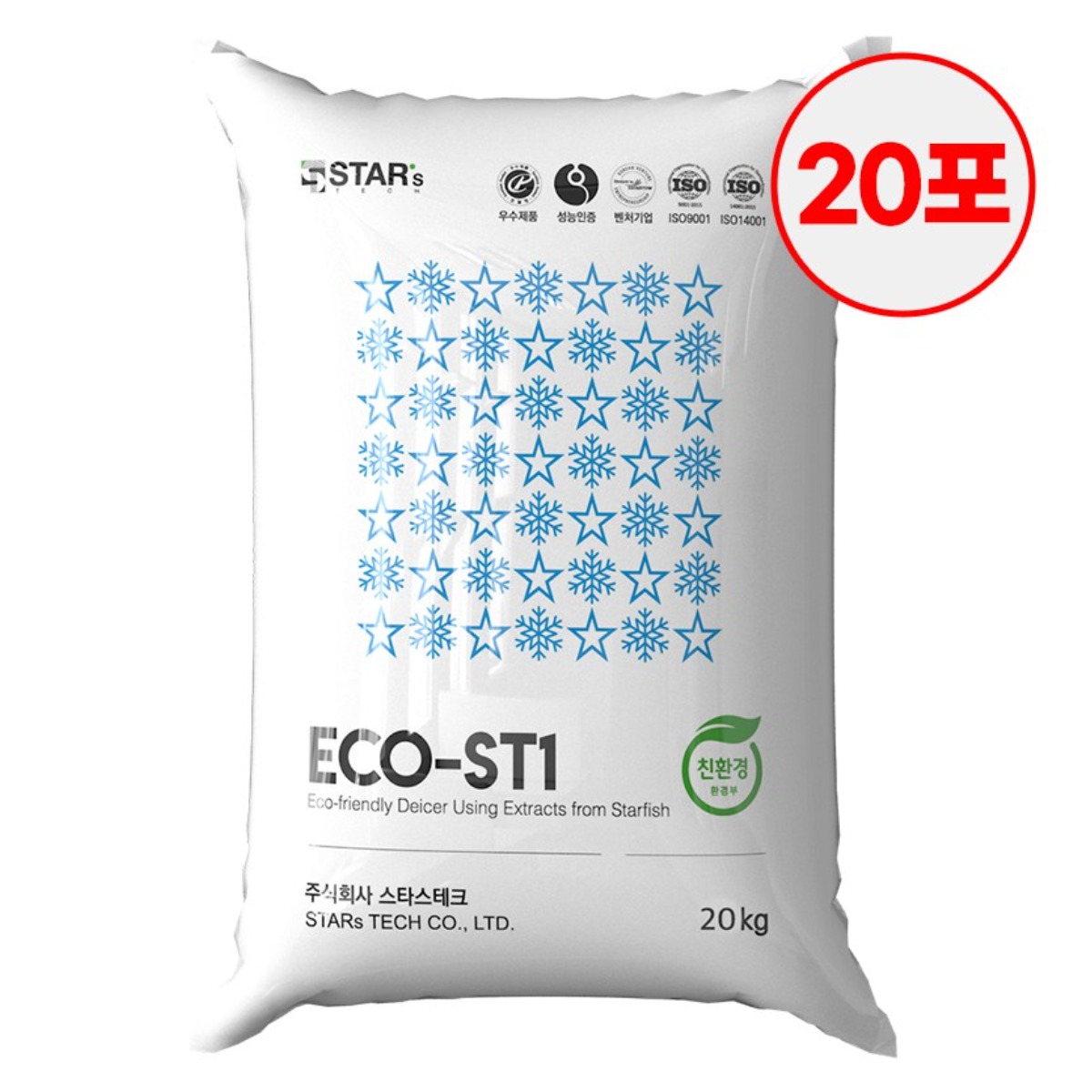 스타스테크 국내산 제설제 친환경 염화칼슘 20kg 50포 제설용 대용량  ECO-ST1 899,000원