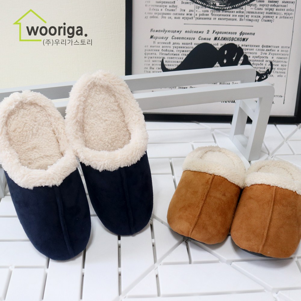 우리가스토리 다우니 털슬리퍼 거실화 실내화 5,900원