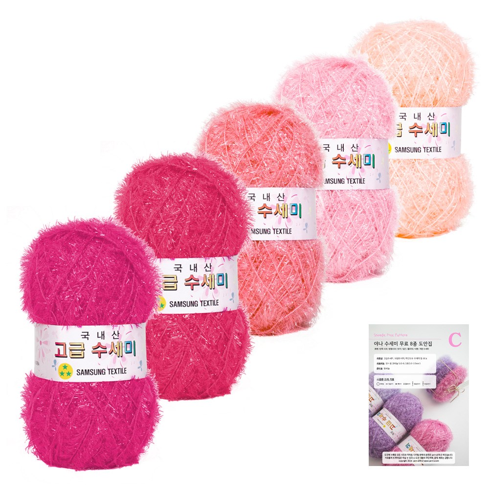 yarna 고급 호빵 수세미 80g x 5p + C타입 도안 8종 세트 14,000원