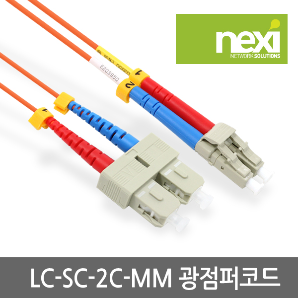 리버네트워크 NEXI(넥시) NX421 광점퍼코드 (LC-SC,2C,멀티모드,1G,10M) 7,100원