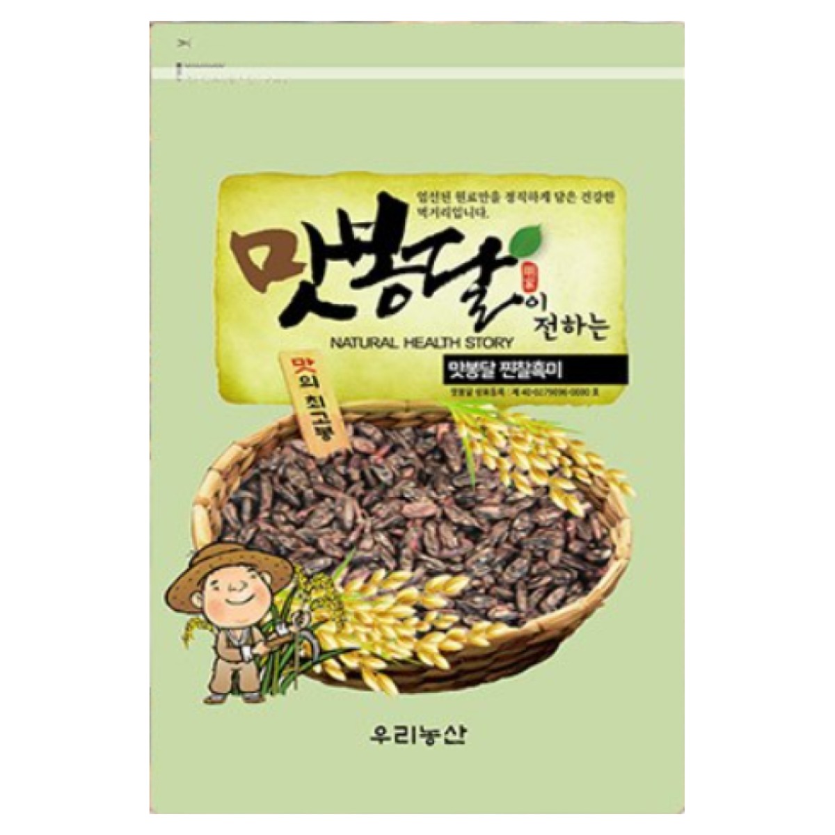 24년산 맛봉달 찐 찰흑미 미숫가루용 국내산 6,550원