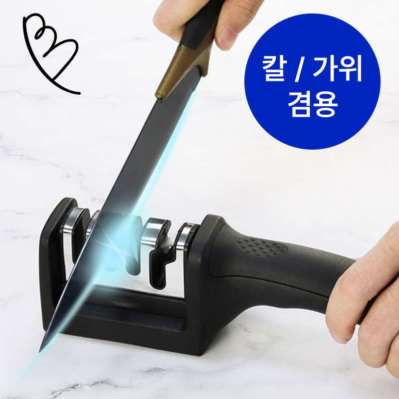 베리픽스 고급 멀티 샤프너 4in1 가정용 가위 칼갈이, 현재가 5,990원