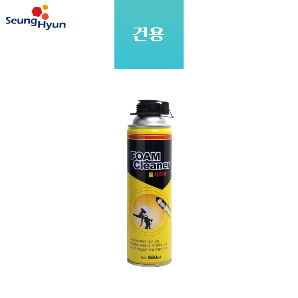 폼클리너 우레탄폼건 세척 세정 노즐청소 폼건 내부 외부 세정 500ml 5,500원