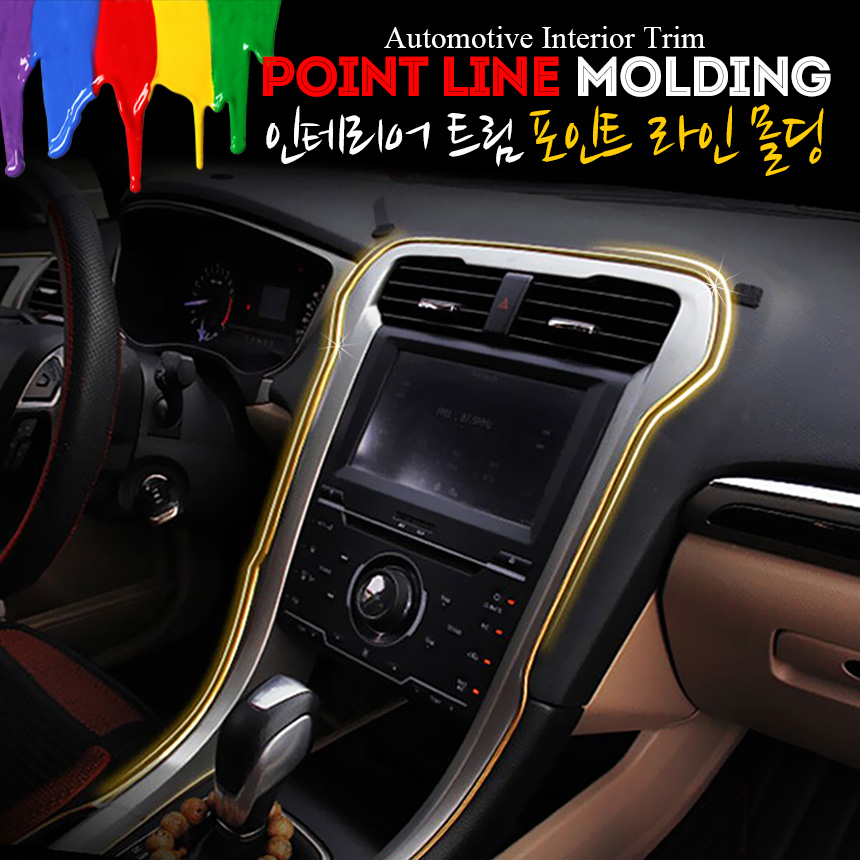 위드미카 LF소나타 YF NF EF 그랜져HG TG 호환 틈새 포인트 라인 몰딩 악세사리 용품, 유광크롬 5M + 헤라 5,800원