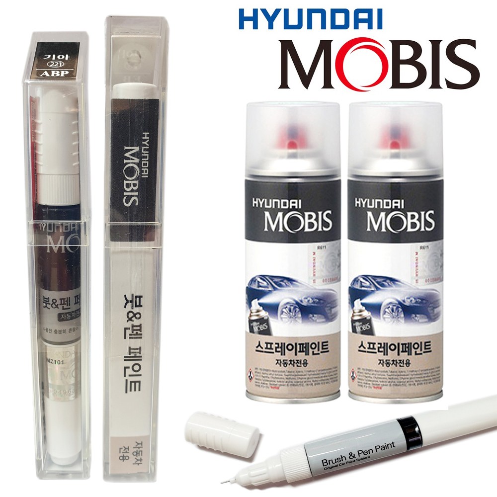 현대 신형 에쿠스 모비스 차량용 카 페인트 붓펜 스프레이 AF AT AU EB GOD NW NY V6S Y6S YB6 YW6 11,000원