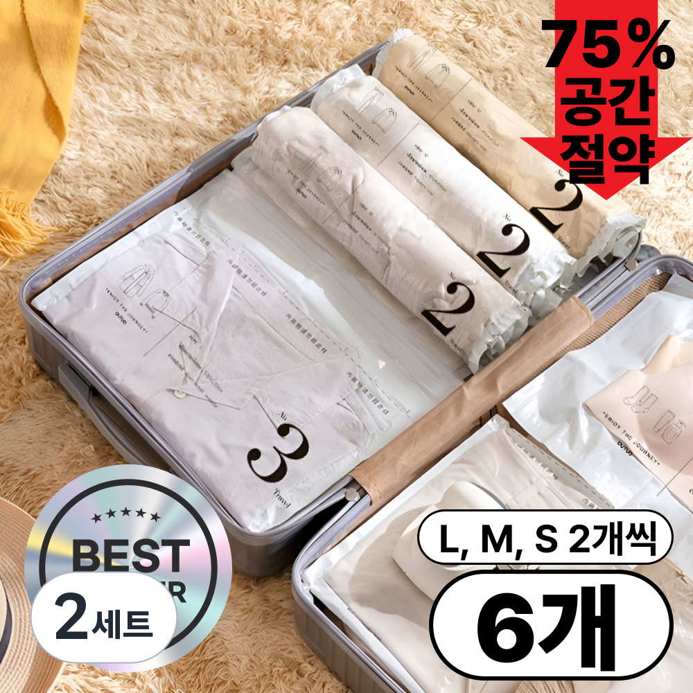 제이엘로 무펌프 진공 여행용 의류 압축팩, 2세트, 6개입 25,000원