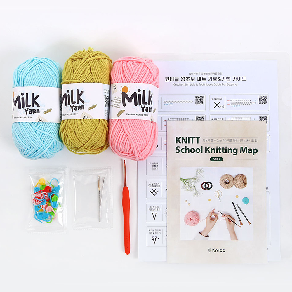 니뜨 밀크얀 코바늘 왕기초 뜨개질 이지 세트, 1세트, 혼합색상 11,860원