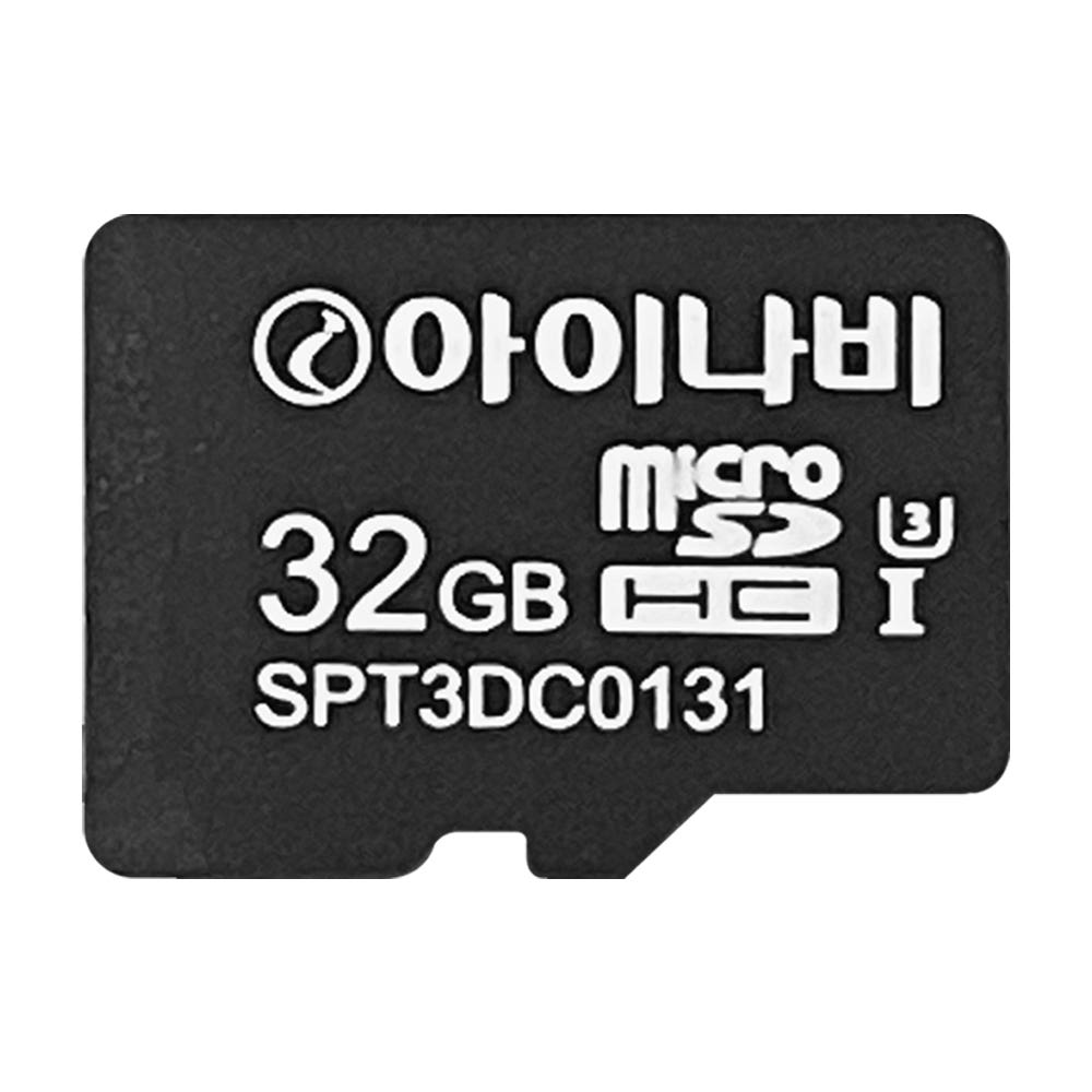 아이나비 정품 32GB 메모리카드 블랙박스용 완벽지원 어댑터무료증정 19,990원