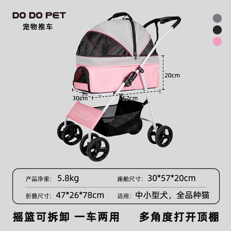 분리형 개모차 경량 견모차 냥모차 강아지 유모차 웨건 강아지 유모차 소형견 2단 외출 분리 143,500원