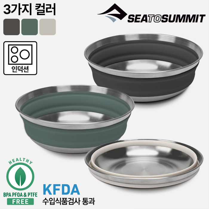 씨투써밋 식기류 디투어 보울 MD 접이식 그릇 (3색상) 38,000원