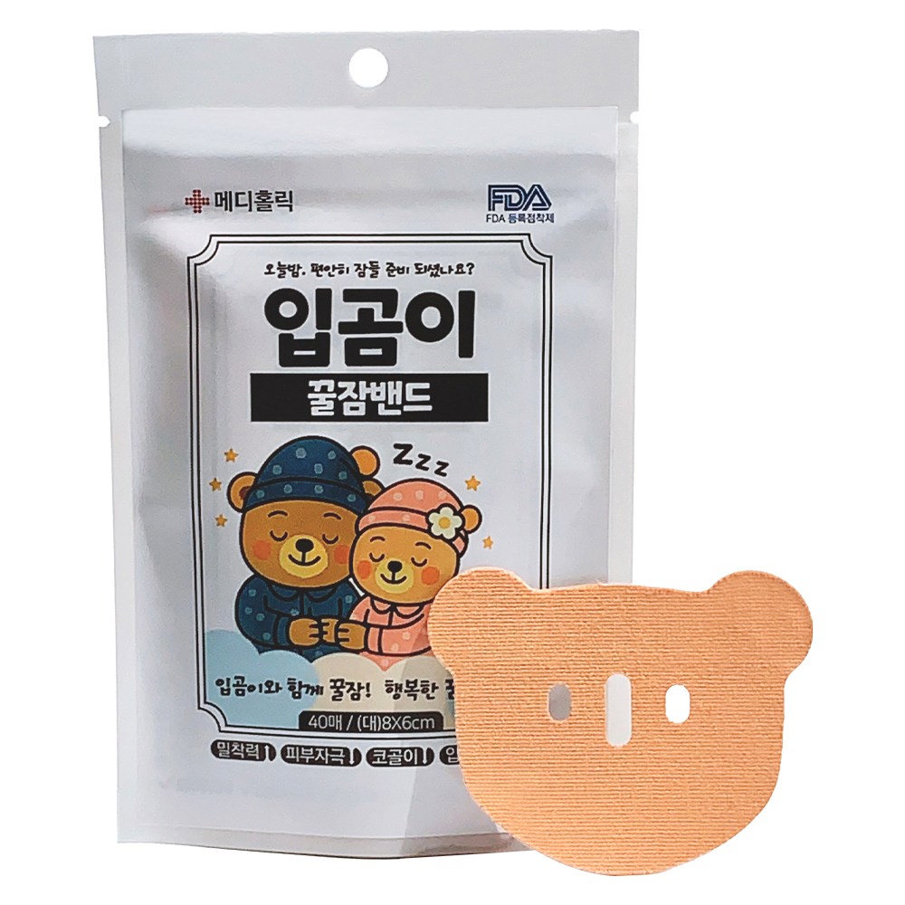 메디홀릭 입곰이 꿀잠밴드 입벌림 방지 테이프 대 80*60mm 40매입 20,750원
