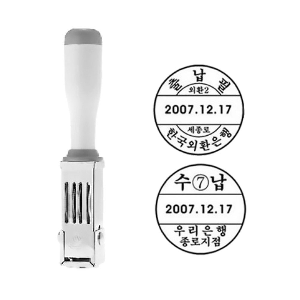 유진스탬프 도장, 날짜, 인감, 고무인[원형일부인 소(15,18mm)]주문제작 9,900원