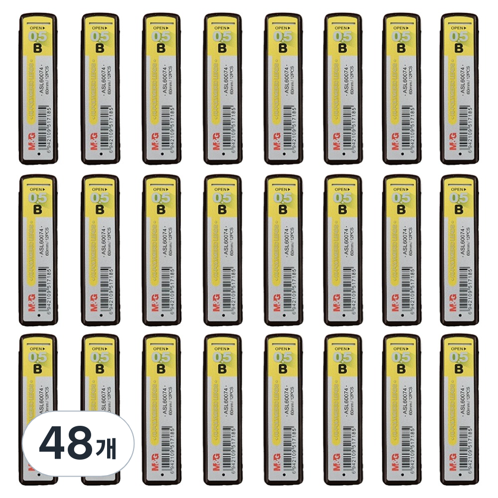 엠앤지 하이 폴리머 샤프심 B, 48개, 0.5mm 20,600원