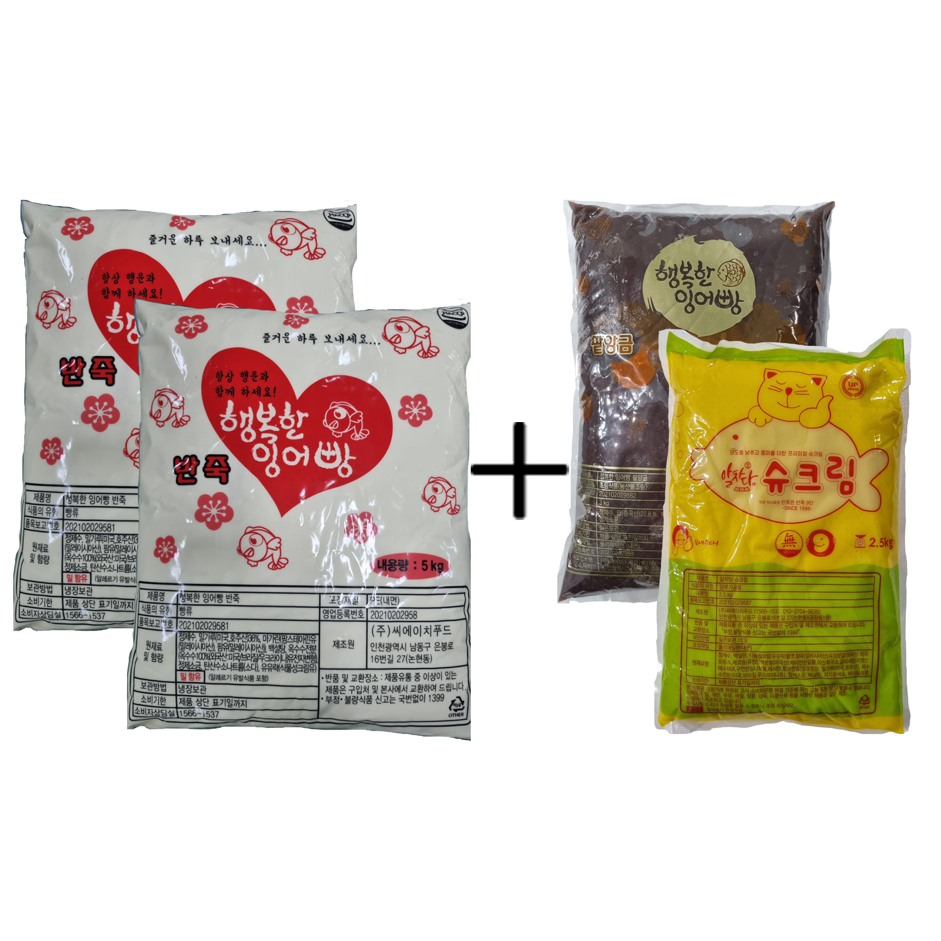 [잉어빵재료세트 #2]행복한 잉어빵 반죽 2개+팥앙금+슈크림, 1개 45,000원