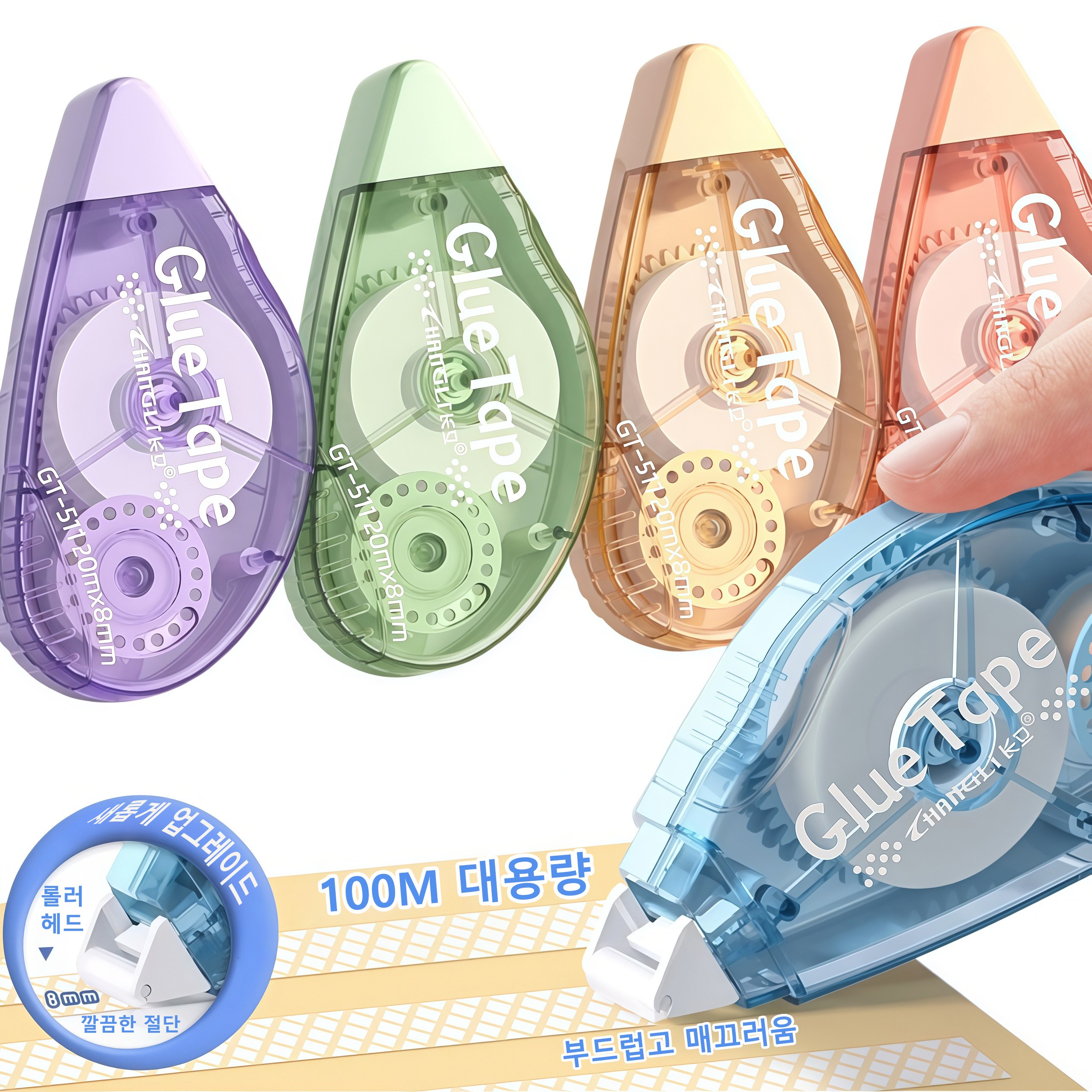 업그레이드 버전 한손 대용량 테이프풀(풀테이프) 20m x 8mm 13,600원