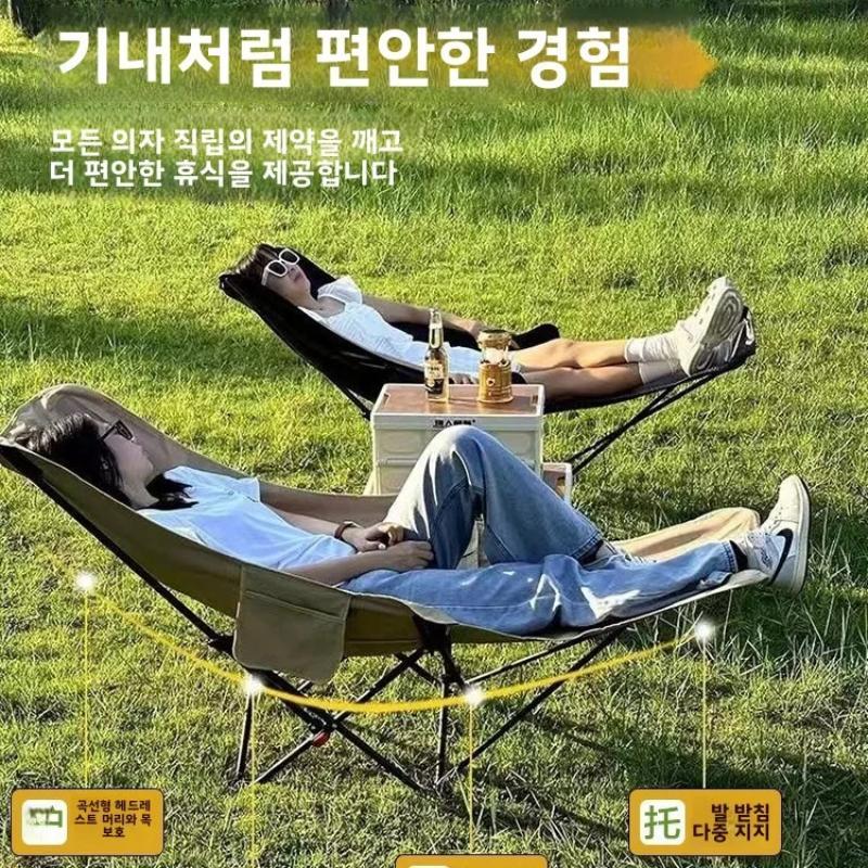 휴대용 야외 접이식 의자 사무실 캠핑 장비 낮잠 문체어 라운저 비치 경량 가구 40,500원