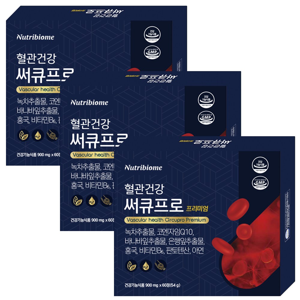 뉴트리바이옴 혈행 혈당 혈압 건강 써큐프로 프리미엄 녹차추출물 체지방 항산화 코엔자임Q10 바나바 징코 홍국 콜레스테롤 혈액순환 비타민B6 판토텐산 아연 선물용 34,820원