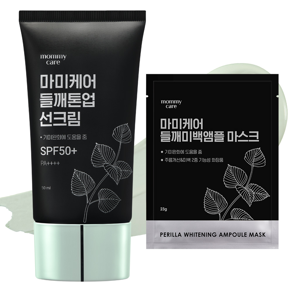 마미케어 기미 미백 들깨 톤업 선크림 + 들깨 마스크팩 1매, 1세트 22,200원