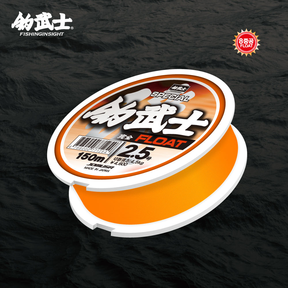 조무사 스페셜 완전플로트 원줄2 (150M,200M) 32,400원