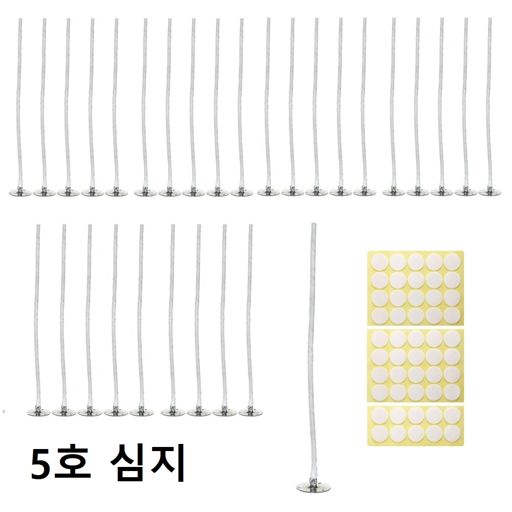 제로캔들 소이캔들 만들기 화이트 코튼 심지 50개입 스티커 포함 6,980원