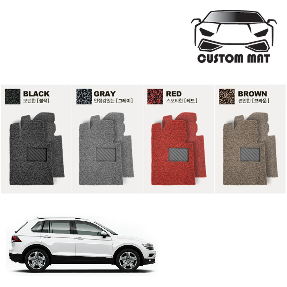 폭스바겐 티구안 코일매트 카매트 풀확장 전차종 커스텀제작, 티구안3세대(2018~현재)1열+2열일체형 블랙, 폭스바겐 39,000원