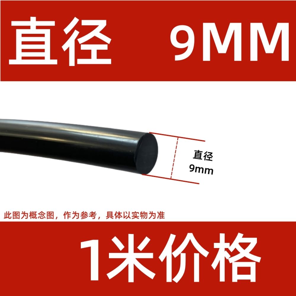 발포고무 호스 내경 7mm18mm 발포 둥근 내열 에어컨 빨간색 11,040원