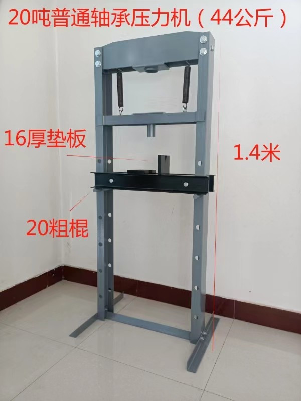 자동차 압입기 20톤 압력 카센터 분리기 펀칭기 판금 182,200원