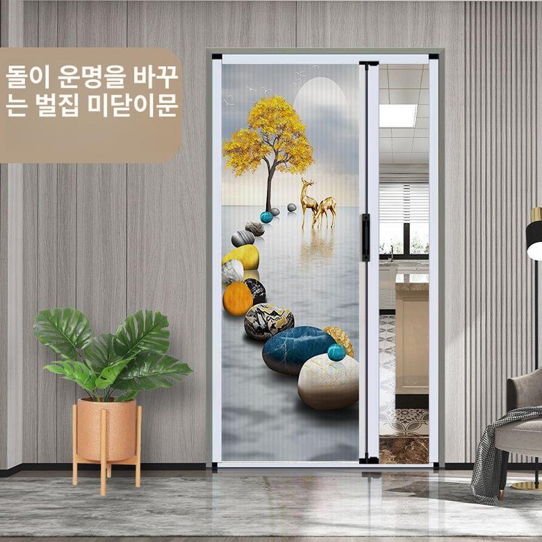 간이 중문 셀프 시공 맞춤형 이동식 중간문 분리 조립식 주방 드레스룸 슬라이딩 설치 가벽 파티션 가림막 29,000원