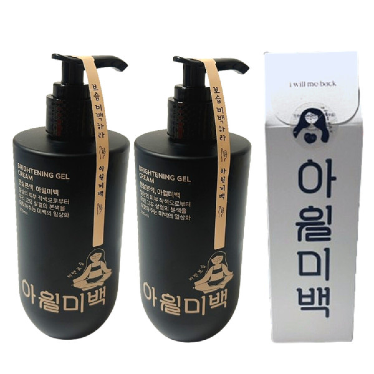 아윌미백 보습 허니 바디착색 전신 미백크림 109,000원