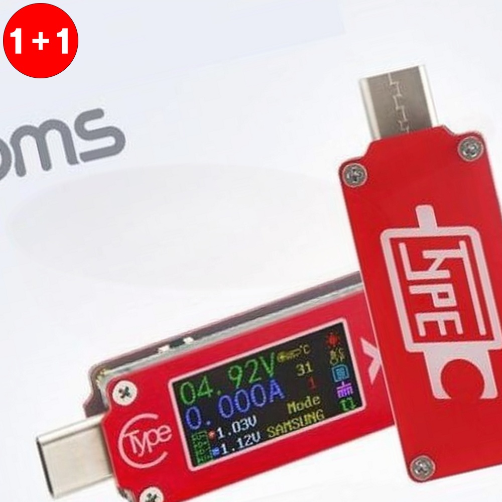 멀티미터 USB 테스터기 Type C 포트 전압 전류 측정기 스마트폰 충전 확인(본 상품은 1+1옵션으로 주문수량의 2배수량으로 배송), 1개 154,900원