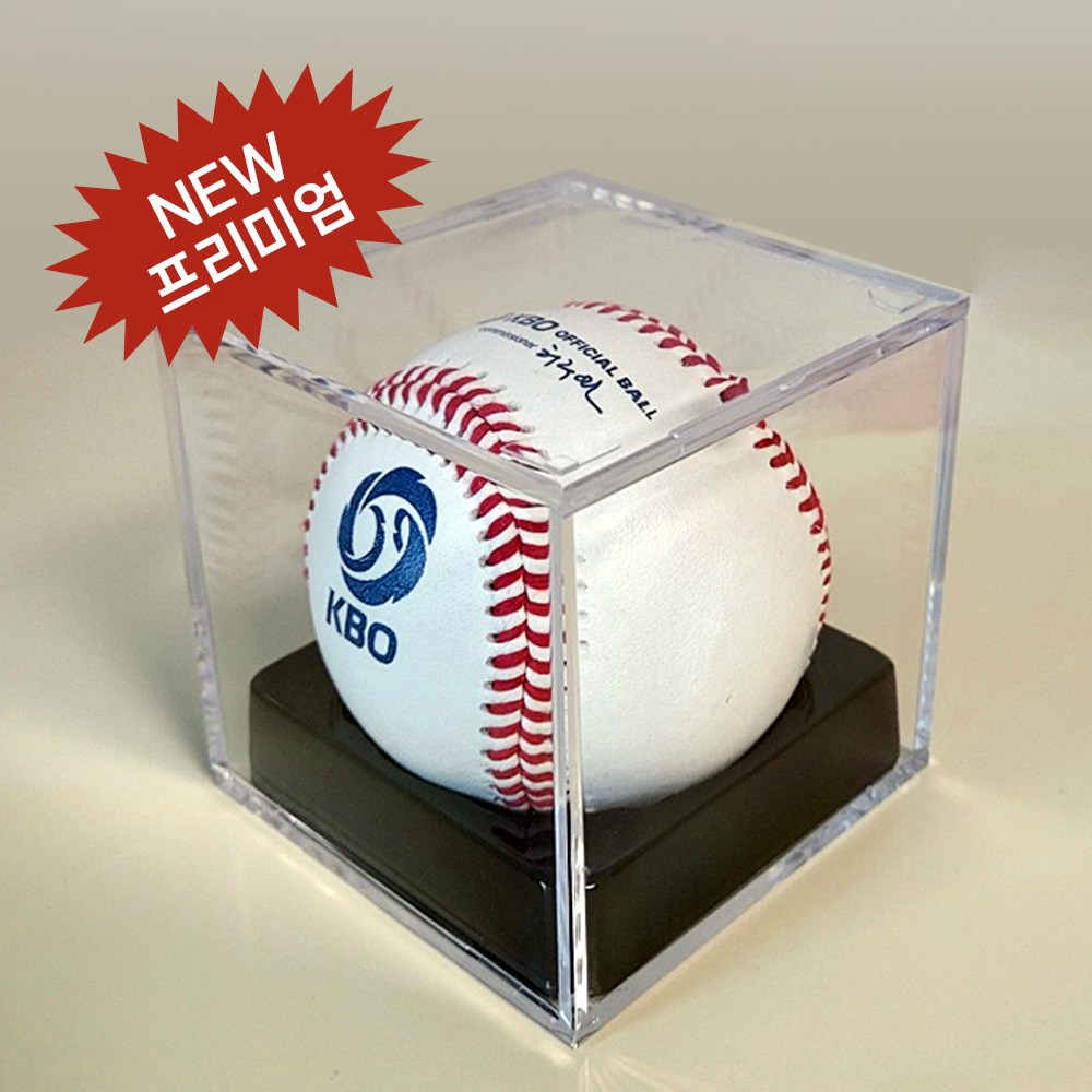 [디자인특허] 프리미엄 야구공 케이스 _ 받침대 포함 2,480원