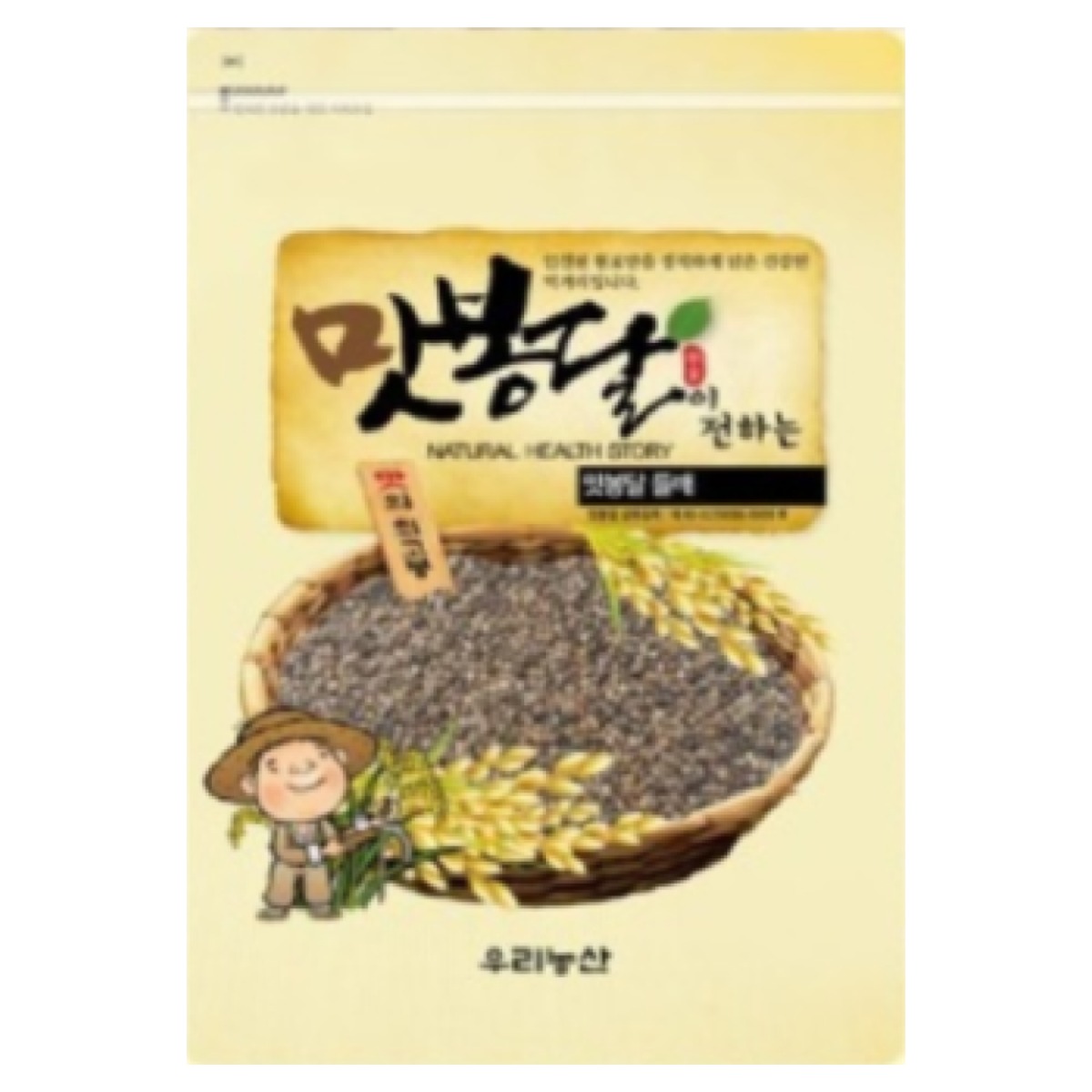 맛봉달 햇 25년산 들깨 생들깨 통들깨 흑들깨 수입산, 1개 428,570원