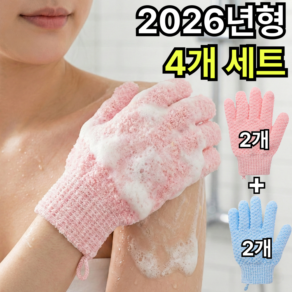 쿠빗 개운한 샤워 장갑 각질 제거 저자극 8,400원