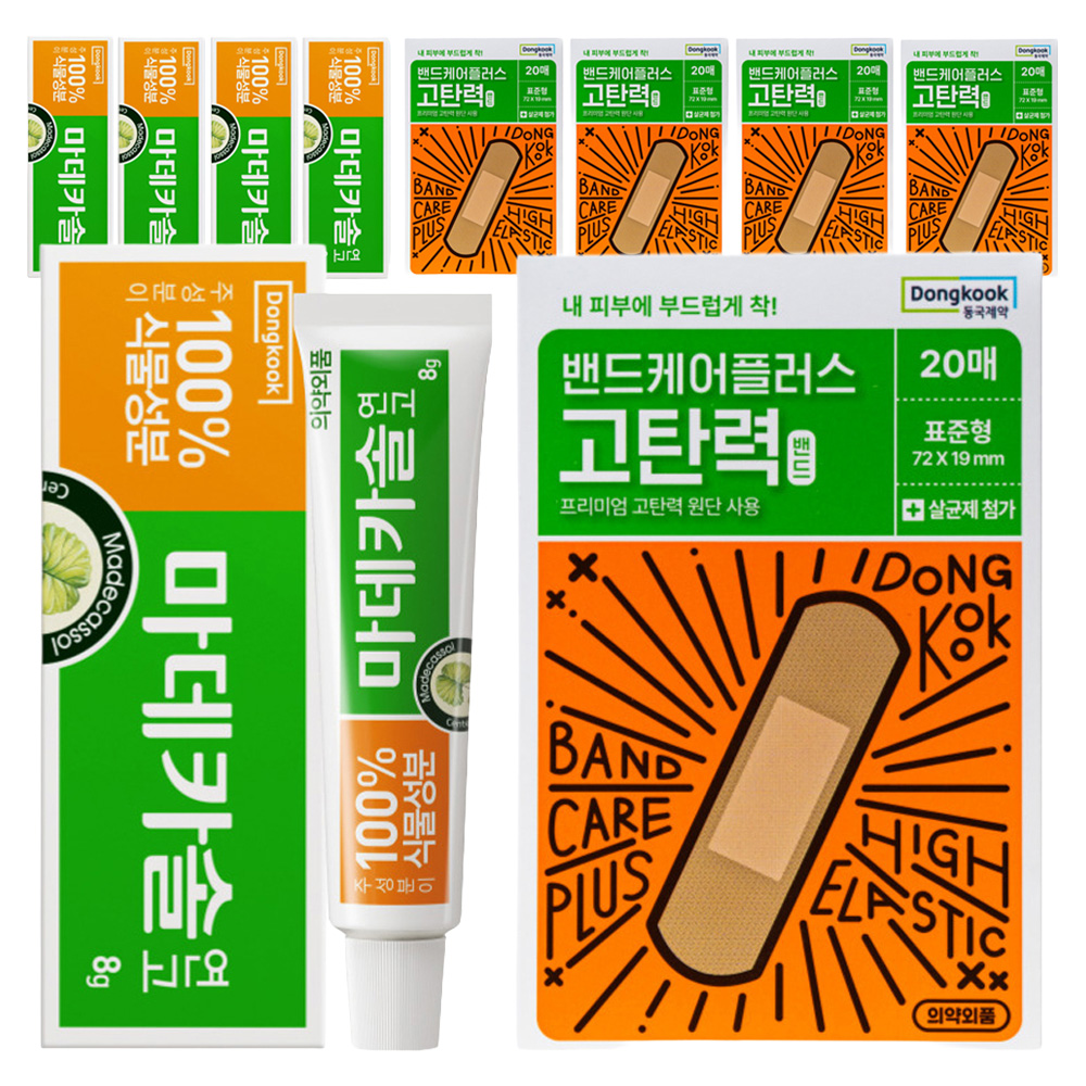동국제약 마데카솔 8g + 밴드케어 탄력 밴드 20p 세트 38,350원