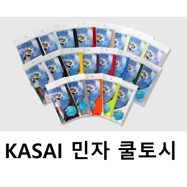 카사이 자외선차단 쿨토시 국산 1,750원